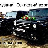 Лимузины Тернополь, фото 9